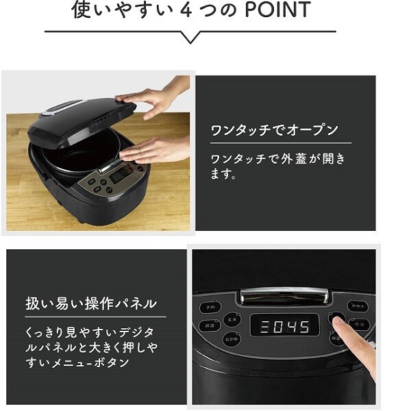 炊飯ジャー 極UMADAKI RM-210H 5合 マイコン式 5つの炊飯コース