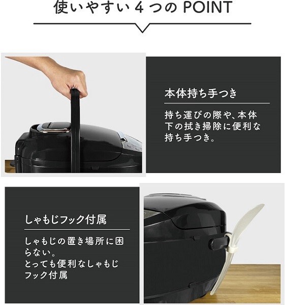 炊飯ジャー 極UMADAKI RM-210H 5合 マイコン式 5つの炊飯コース