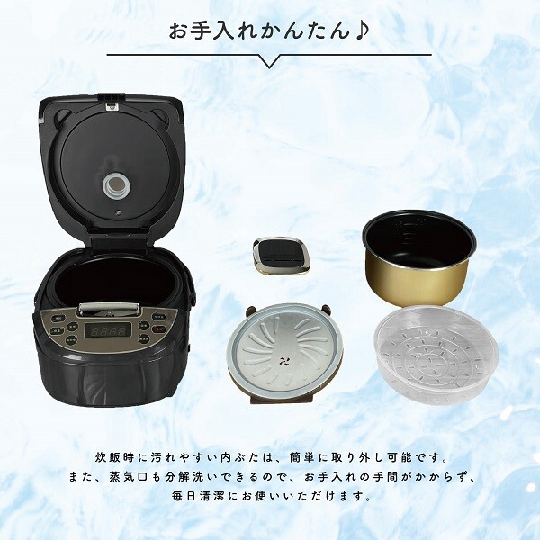 炊飯ジャー 極UMADAKI RM-210H 5合 マイコン式 5つの炊飯コース