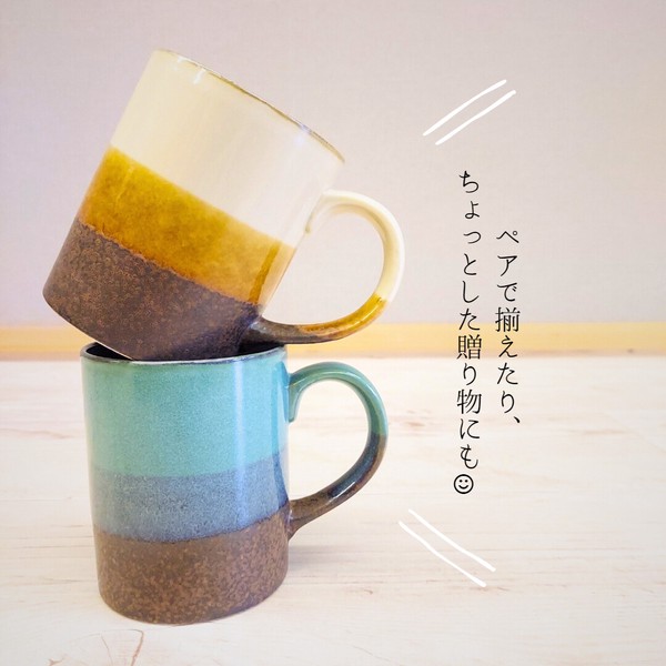 TRICO　マグカップ　全3色【コーヒーカップ　カップ　日本製　美濃焼】　ヤマ吾陶器