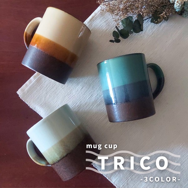 TRICO　マグカップ　全3色【コーヒーカップ　カップ　日本製　美濃焼】　ヤマ吾陶器