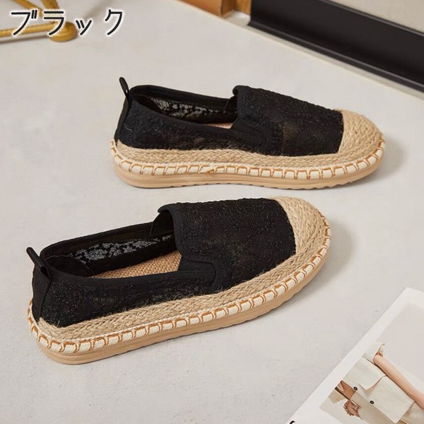 WT3717 エスパドリーユ ラウンドトゥ 刺繍チュール 夏 シューズ