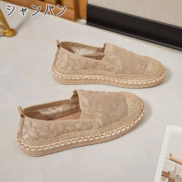 WT3717 エスパドリーユ ラウンドトゥ 刺繍チュール 夏 シューズ