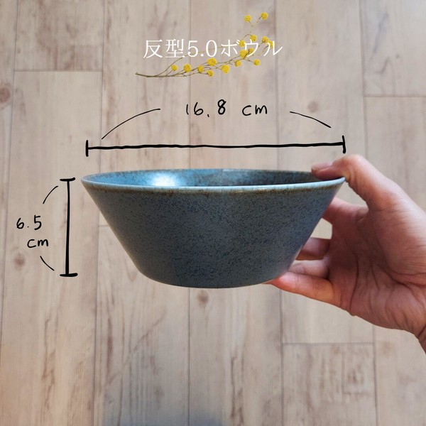 LEAN　反型ボウル3形状　matte navy【美濃焼　ボウル　鉢　小鉢　大鉢　日本製】ヤマ吾陶器