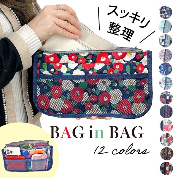 【定番】ポーチ おしゃれ 刺繍 猫 バッグインバッグ 大容量 おしゃれ 整理 旅行用