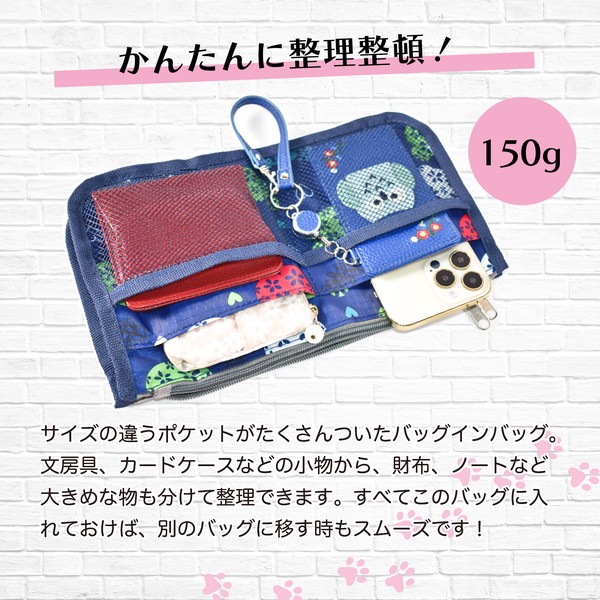 【定番】ポーチ おしゃれ 刺繍 猫 バッグインバッグ 大容量 おしゃれ 整理 旅行用