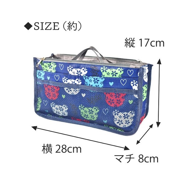 【定番】ポーチ おしゃれ 刺繍 猫 バッグインバッグ 大容量 おしゃれ 整理 旅行用