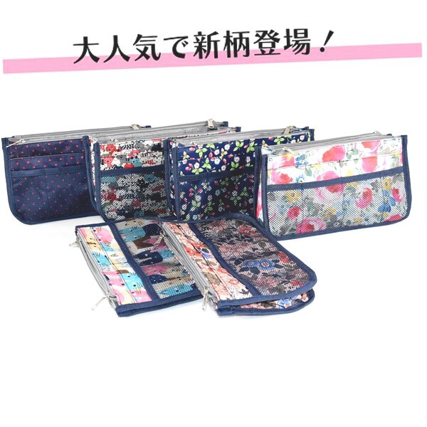 【定番】ポーチ おしゃれ 刺繍 猫 バッグインバッグ 大容量 おしゃれ 整理 旅行用