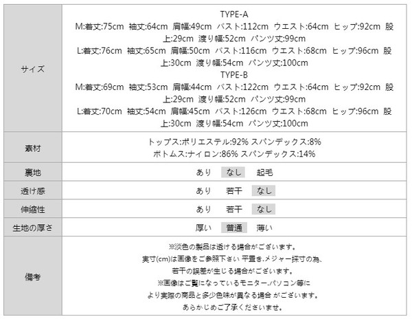1週間以内｜ラッシュガード セットアップ 長袖 おしゃれ セット セパレート フリル ゆったり 体型カバー