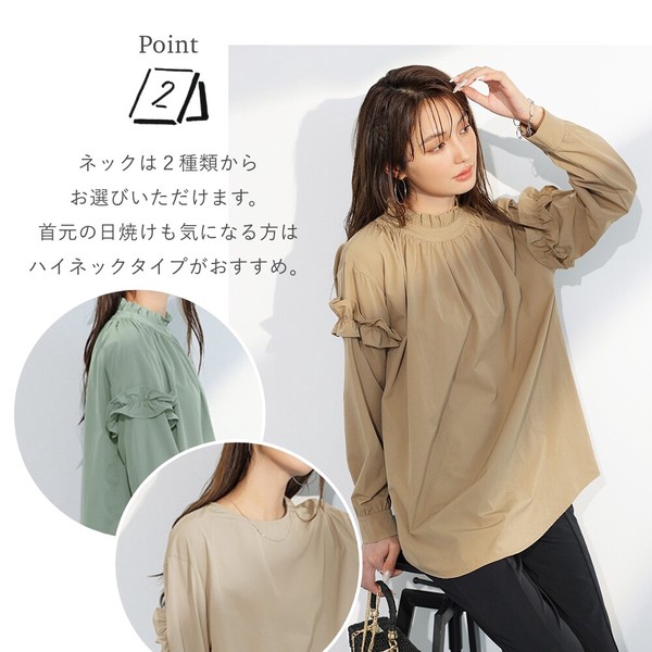 1週間以内｜ラッシュガード セットアップ 長袖 おしゃれ セット セパレート フリル ゆったり 体型カバー