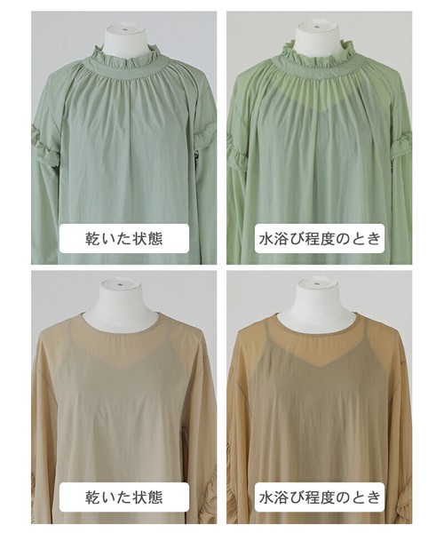 1週間以内｜ラッシュガード セットアップ 長袖 おしゃれ セット セパレート フリル ゆったり 体型カバー