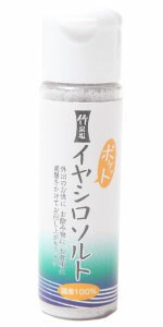 ポケットイヤシロソルト 20g 国産 竹塩 還元塩 持ち運びに便利 携帯用 ミニボトル