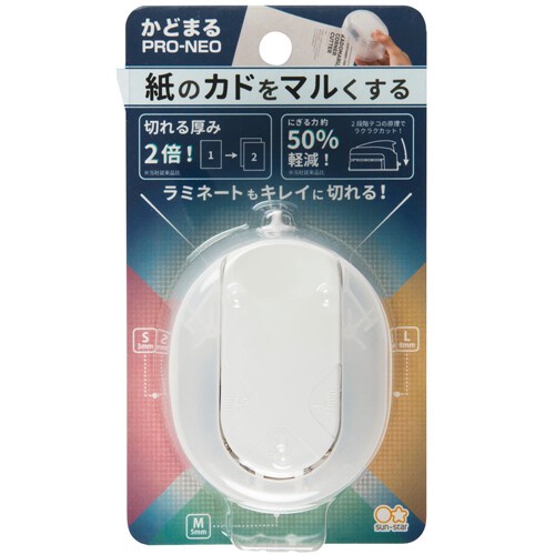 【サンスター文具】かどまる PRO-NEO
