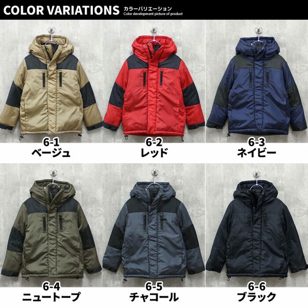キッズ　デュスポバルトロ風中綿アウター　「943-104」