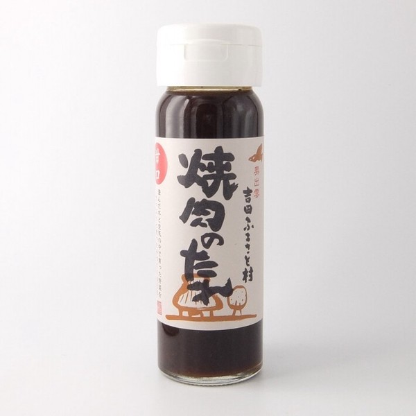吉田ふるさと村 焼肉のたれ 甘口 150ml