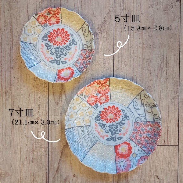美濃祥瑞　全7形状【美濃焼　皿　プレート　ボウル　深皿　小鉢】ヤマ吾陶器