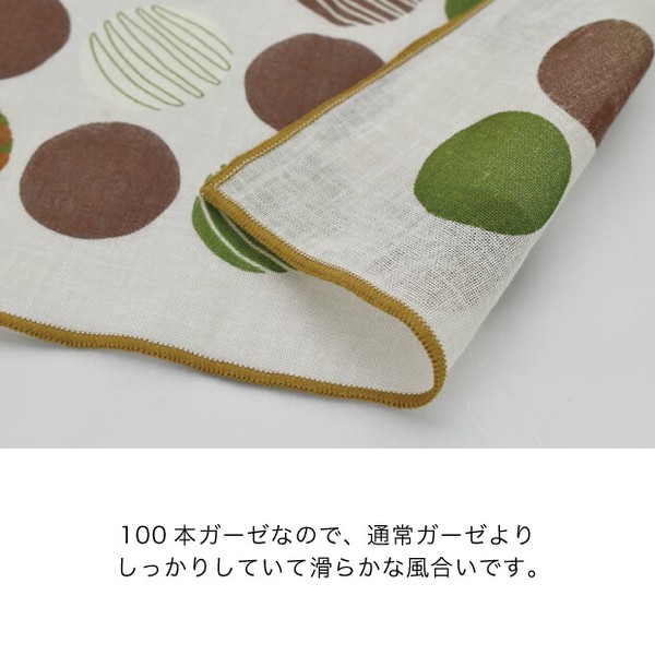 【プチギフト】チョコレートボックスをイメージしたハンカチ Coffrets【日本製】