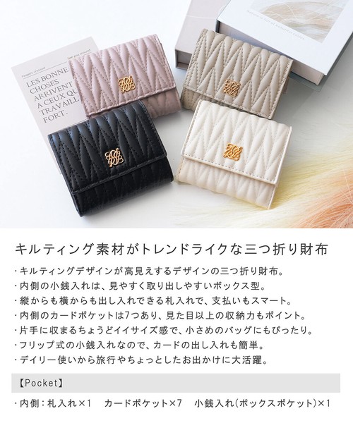 【2026年SS新色追加】三つ折り ミニ 小さめ コンパクト 可愛い レディース キルト ロージア 人気 売れ筋
