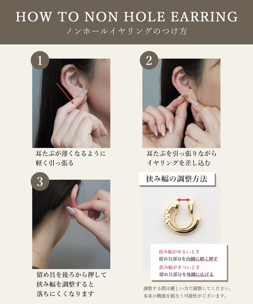 【日本製】ハート ノンホールイヤリング