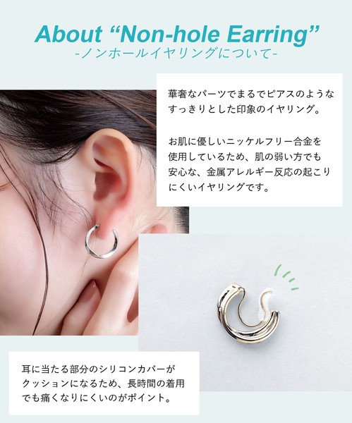 【日本製】トリプレッツ ノンホールイヤリング