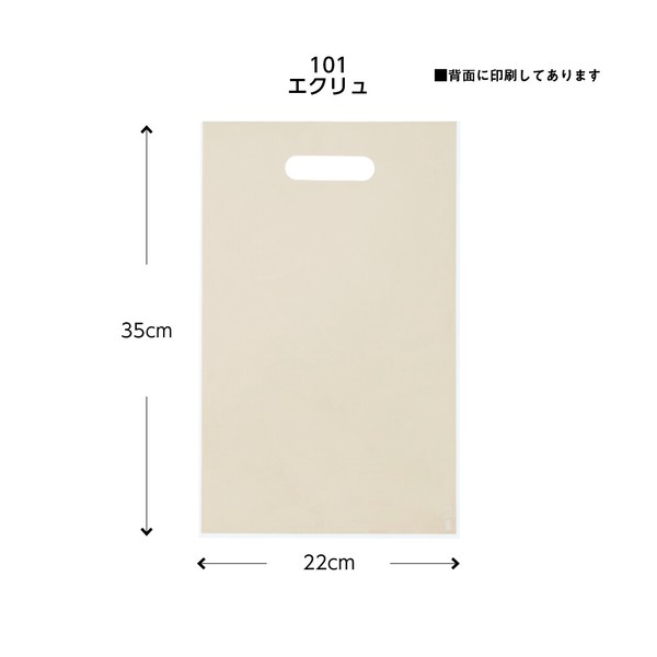 【花袋】デザイン花袋ハンディスクエア　35cm-22cm　50枚入り