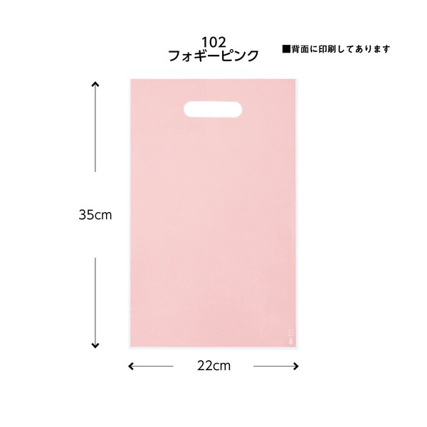 【花袋】デザイン花袋ハンディスクエア　35cm-22cm　50枚入り