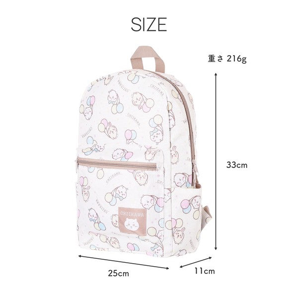 ちいかわポリデイパック / ちいかわ うさぎ ハチワレ リュック バック 推し活 通学 入園 入学 2025新作