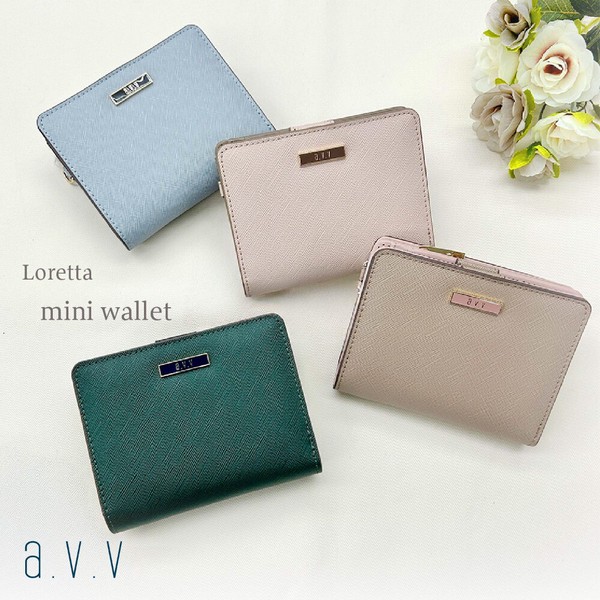 【新色追加】a.v.v ロレッタ L字ファスナー二つ折財布