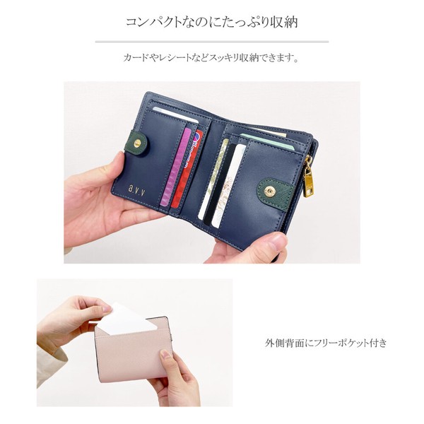 【新色追加】a.v.v ロレッタ L字ファスナー二つ折財布