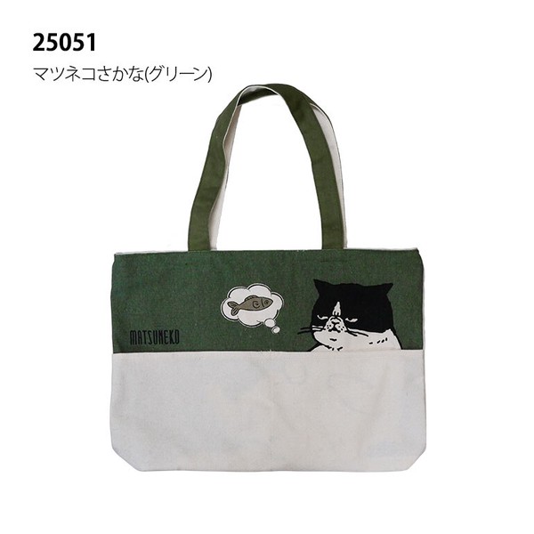 【定番】トート ヨコ型トート 1000円 犬 イヌ 猫 ネコ アニマル 動物  天ファスナー キャンバス