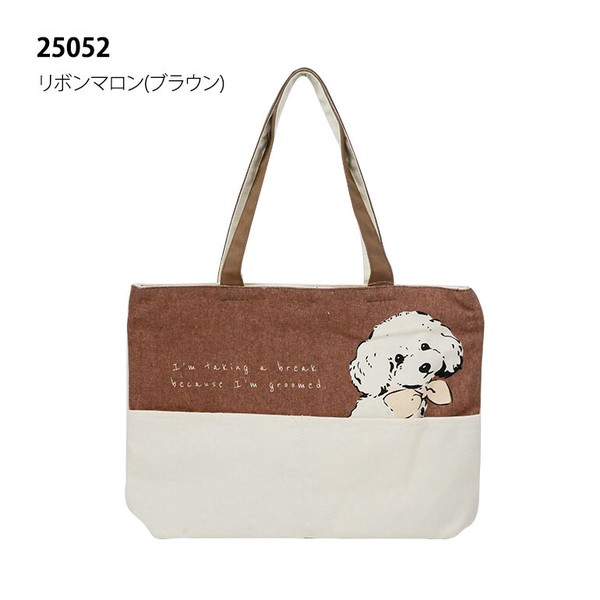 【定番】トート ヨコ型トート 1000円 犬 イヌ 猫 ネコ アニマル 動物  天ファスナー キャンバス