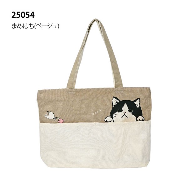 【定番】トート ヨコ型トート 1000円 犬 イヌ 猫 ネコ アニマル 動物  天ファスナー キャンバス