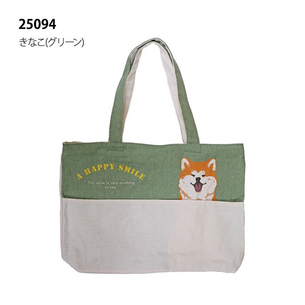 【定番】トート ヨコ型トート 1000円 犬 イヌ 猫 ネコ アニマル 動物  天ファスナー キャンバス