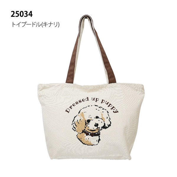 【定番】トート ヨコ型トート 1000円 犬 イヌ 猫 ネコ アニマル 動物  天ファスナー キャンバス