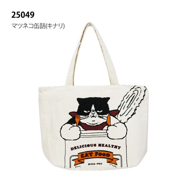 【定番】トート ヨコ型トート 1000円 犬 イヌ 猫 ネコ アニマル 動物  天ファスナー キャンバス
