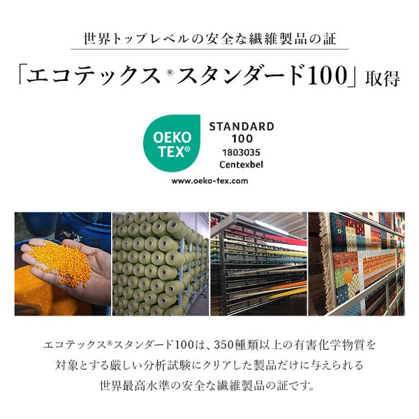 カーペット ウィルトンカーペット ルームマット ラグマット 『タック』