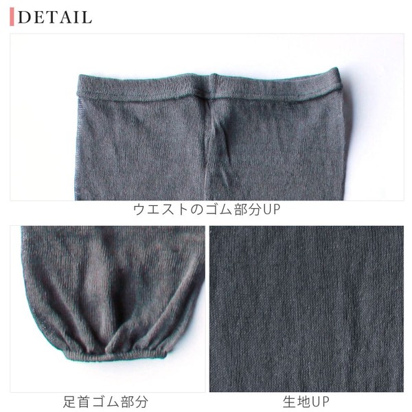 【2026新作】日本製・ 綿麻 だけをつかったはだおもいの レギンス【HOME】【春夏の定番商品】