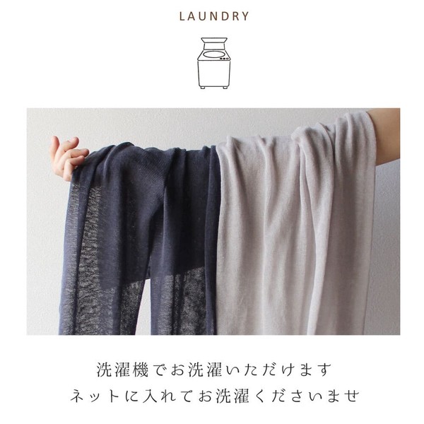 【2026新作】日本製・ 綿麻 だけをつかったはだおもいの レギンス【HOME】【春夏の定番商品】