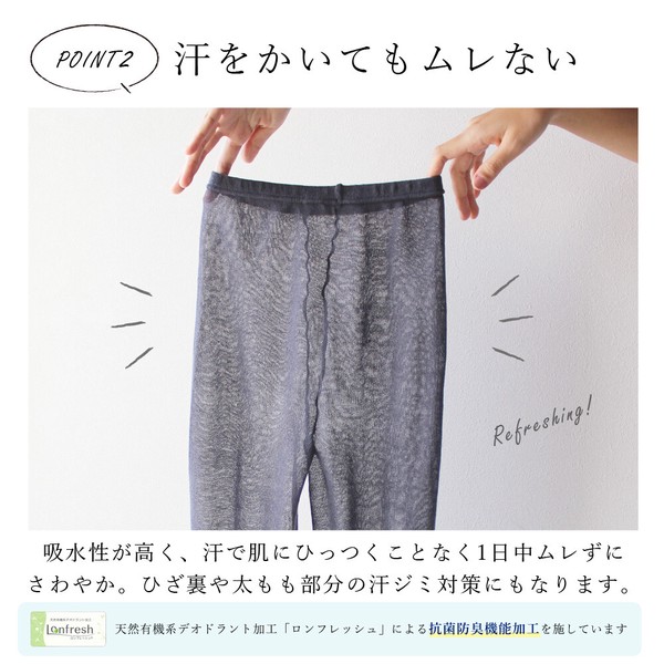 【2026新作】日本製・ 綿麻 だけをつかったはだおもいの レギンス【HOME】【春夏の定番商品】