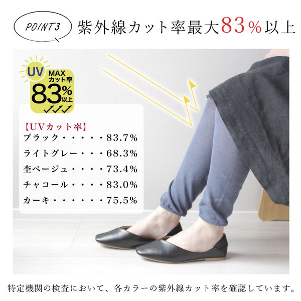 【2026新作】日本製・ 綿麻 だけをつかったはだおもいの レギンス【HOME】【春夏の定番商品】