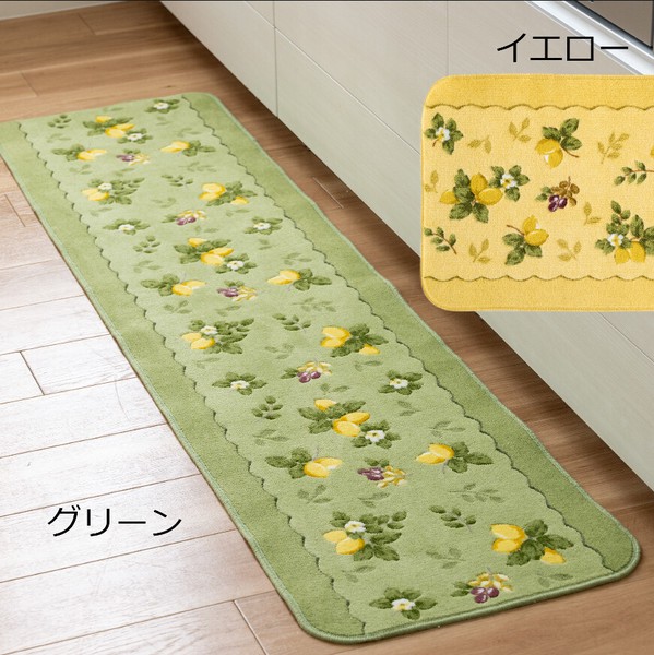 洗える抗菌防臭キッチンマット　プロヴァンスシエル