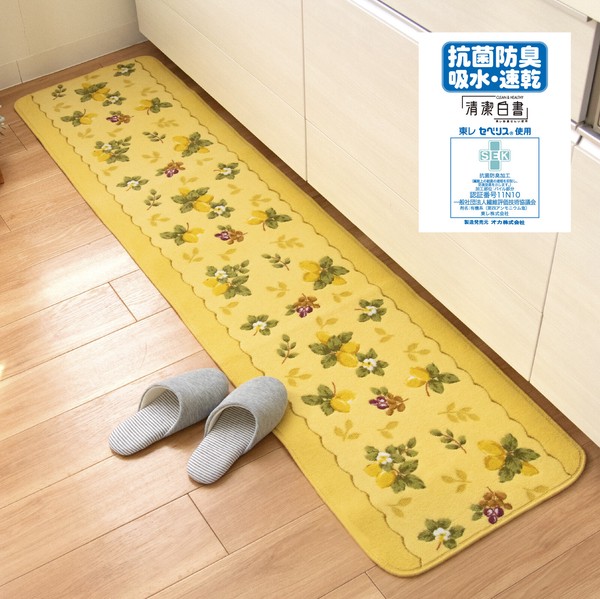 洗える抗菌防臭キッチンマット　プロヴァンスシエル