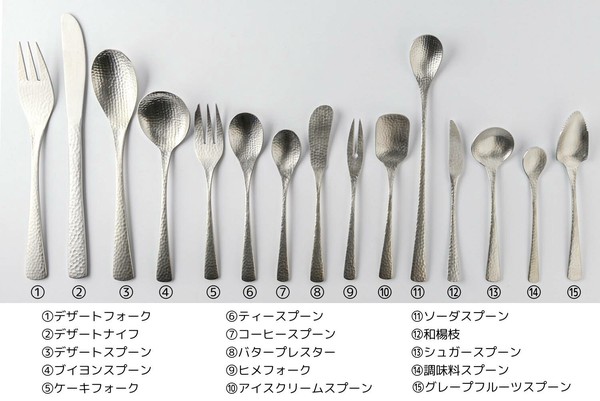 なごみ槌目和風カトラリー ケーキフォーク[日本製/燕三条/和食器]
