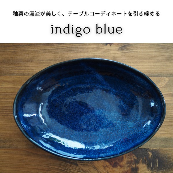 Oval curry plate 全5色【美濃焼　プレート　カレー皿　オーバル皿　日本製】ヤマ吾陶器