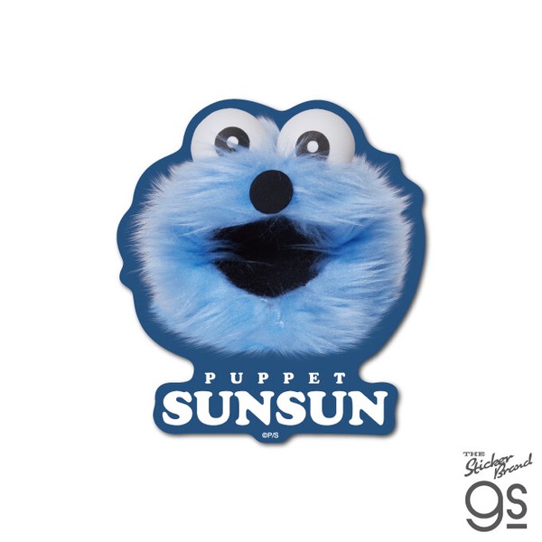 パペットスンスン ダイカットステッカー アップ PUPPET SUNSUN キャラクター ステッカー PSU-005