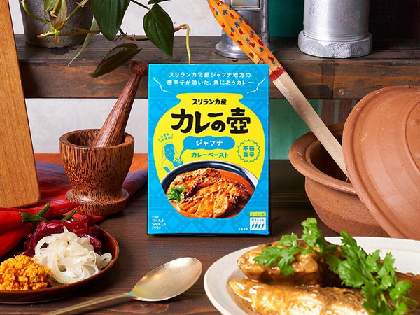 カレーの壺　本格旨辛ジャフナカレーペースト 60g【カレーペースト】【スリランカ】【フェアトレード】