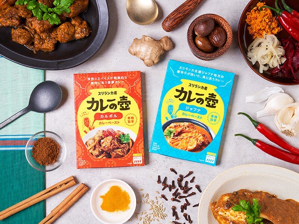 カレーの壺　本格旨辛ジャフナカレーペースト 60g【カレーペースト】【スリランカ】【フェアトレード】