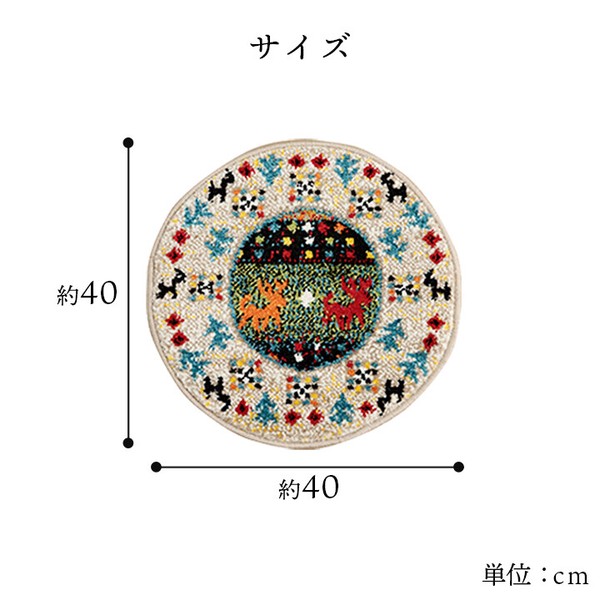 チェアパッド ウィルトン 汚れにくい キズ防止マット ギャベ柄 『イビサ』 『エデン』 『ダンテ』
