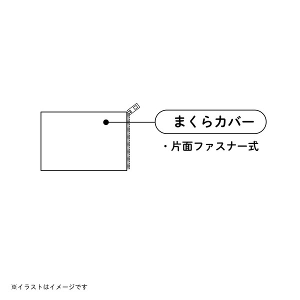 【ディズニー】ジュニア枕カバー　トイストーリー23