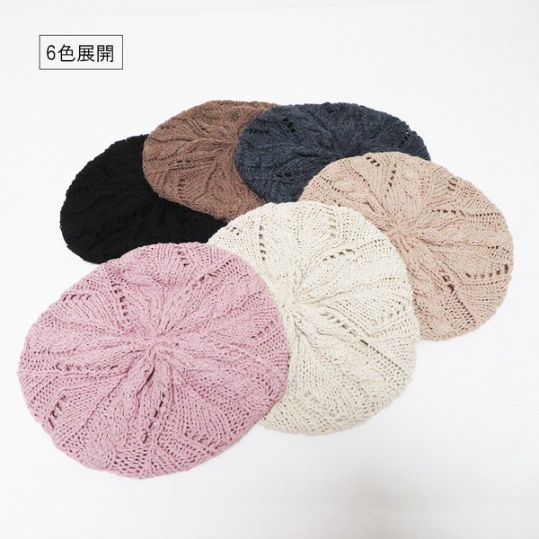 ■継続入荷商品■医療用帽子■夏■夏定番シリーズ■ざっくり編み夏おすすめ通気性抜群 ナワアミベレー帽